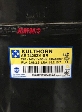 AE2410ZK AE2420ZK-SR AE2416ZK AE2425Z 2428原装全新泰康压缩机