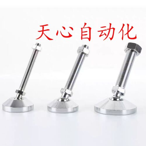 重型万向地脚防震碳钢脚杯AJF AJFR-D98/D118-M20/M24-L120/L150