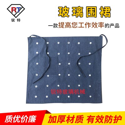 玻璃厂防割围裙玻璃厂用围裙防割护臂透气耐磨防玻璃铁板钢板划伤