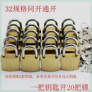 32规格网吧主机箱锁电机箱柜通用同开型挂锁电箱锁通用型电力表锁