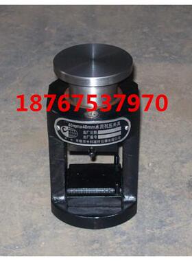 SKY-40水泥抗压夹具 水泥抗压夹具 水泥抗折夹具