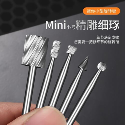 木工旋转挫刀木头雕刻刀电磨配件雕刻打磨修磨根雕工具打磨头套装