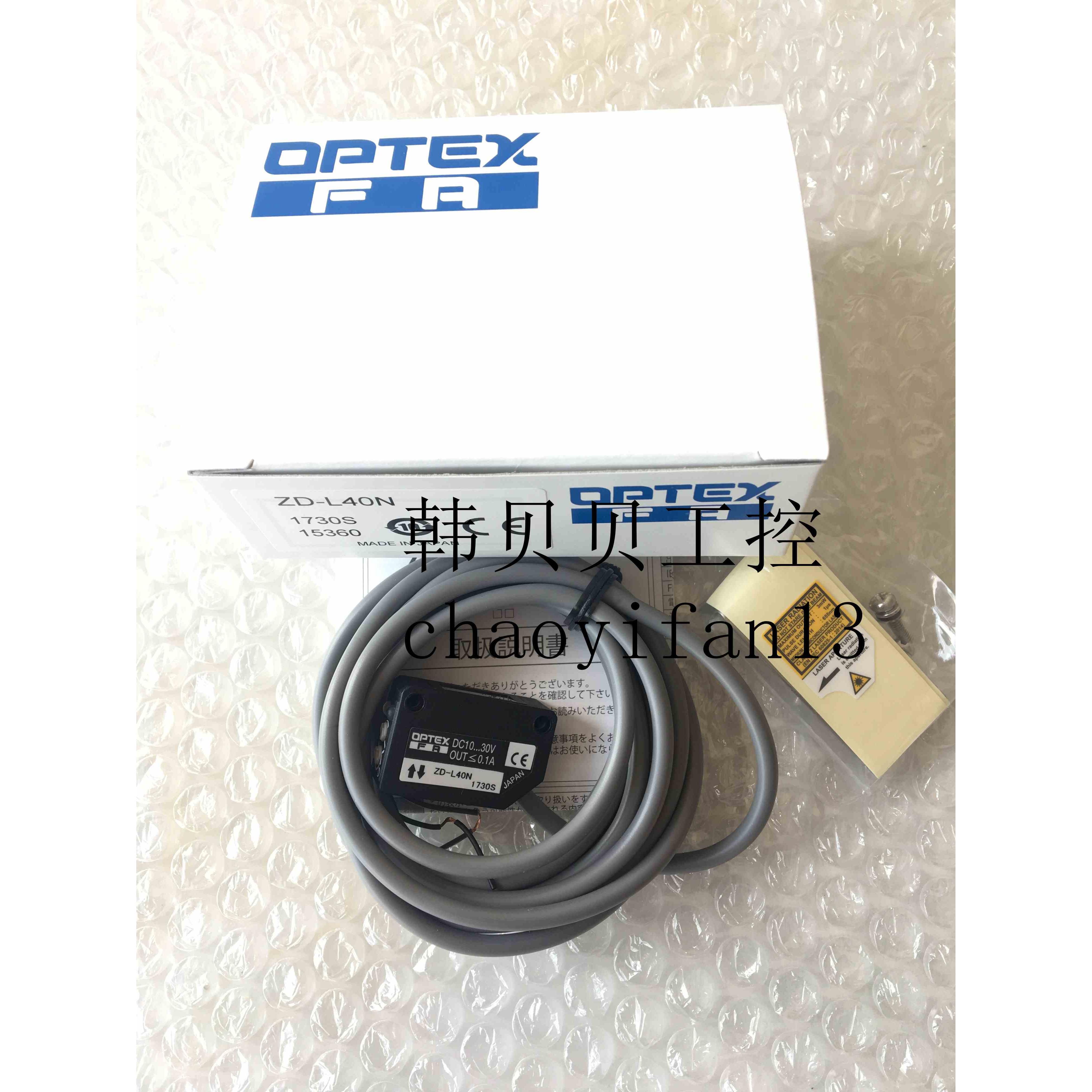 全新原装奥普士OPTEX传感器ZD-L40N DR-Q150TN(E) D2RF-TNZ2D-80N