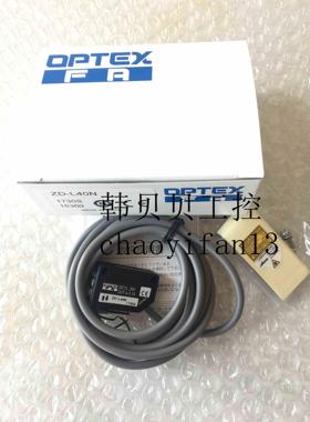 全新原装奥普士OPTEX传感器ZD-L40N DR-Q150TN(E) D2RF-TNZ2D-80N