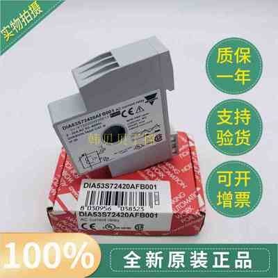 全新原装正品现货DIA53S72420AFB001瑞士佳乐Carlo gavazzi继电器