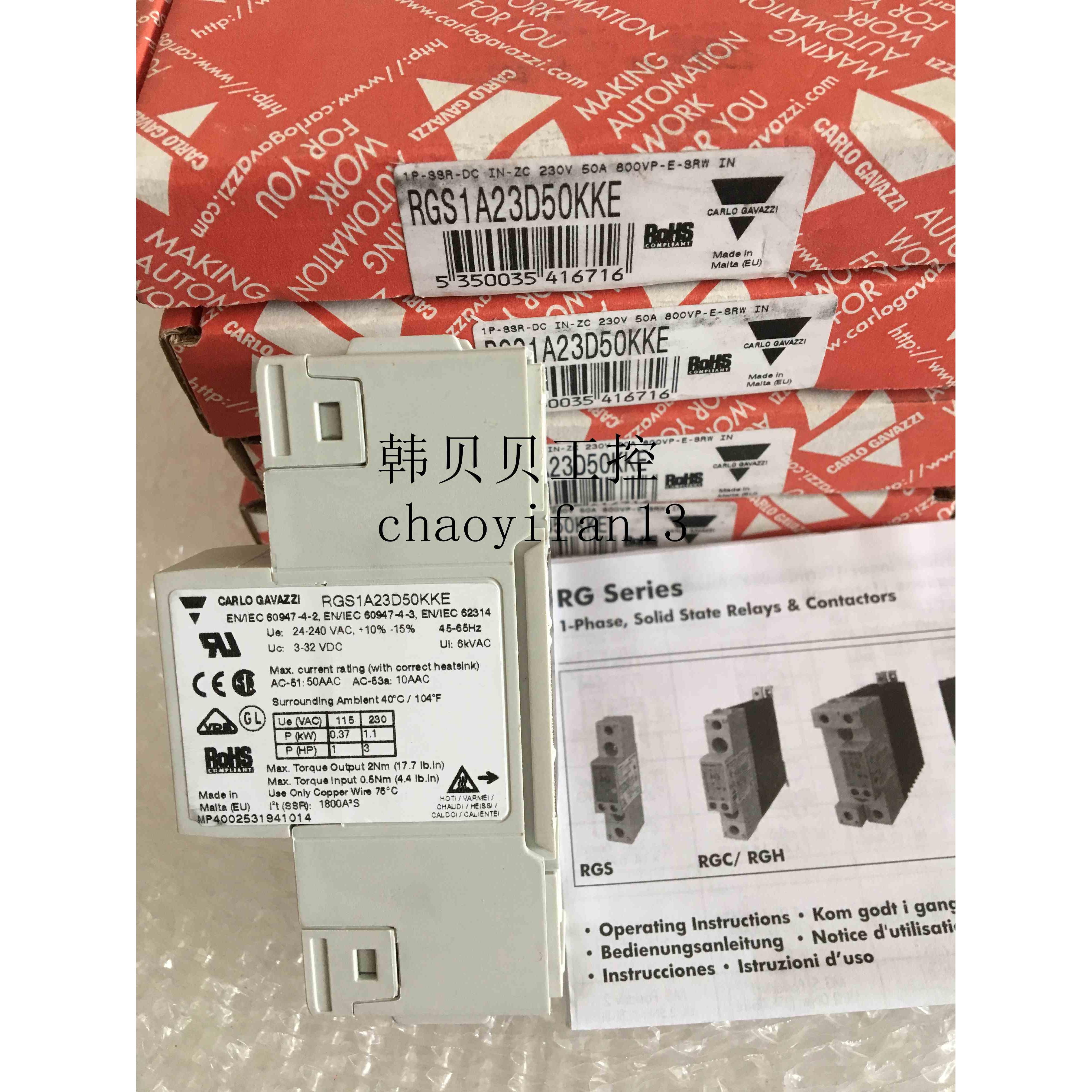 瑞士佳乐CARLO GAVAZZI 固态继电器RGS1A23D50KKE/RGS1A60D25KKE