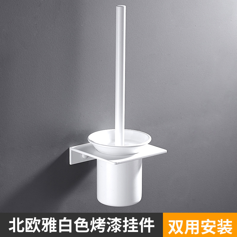 卫生间全白色马桶刷架太空铝马桶刷杯收纳置物架壁挂免打孔厕刷架图片
