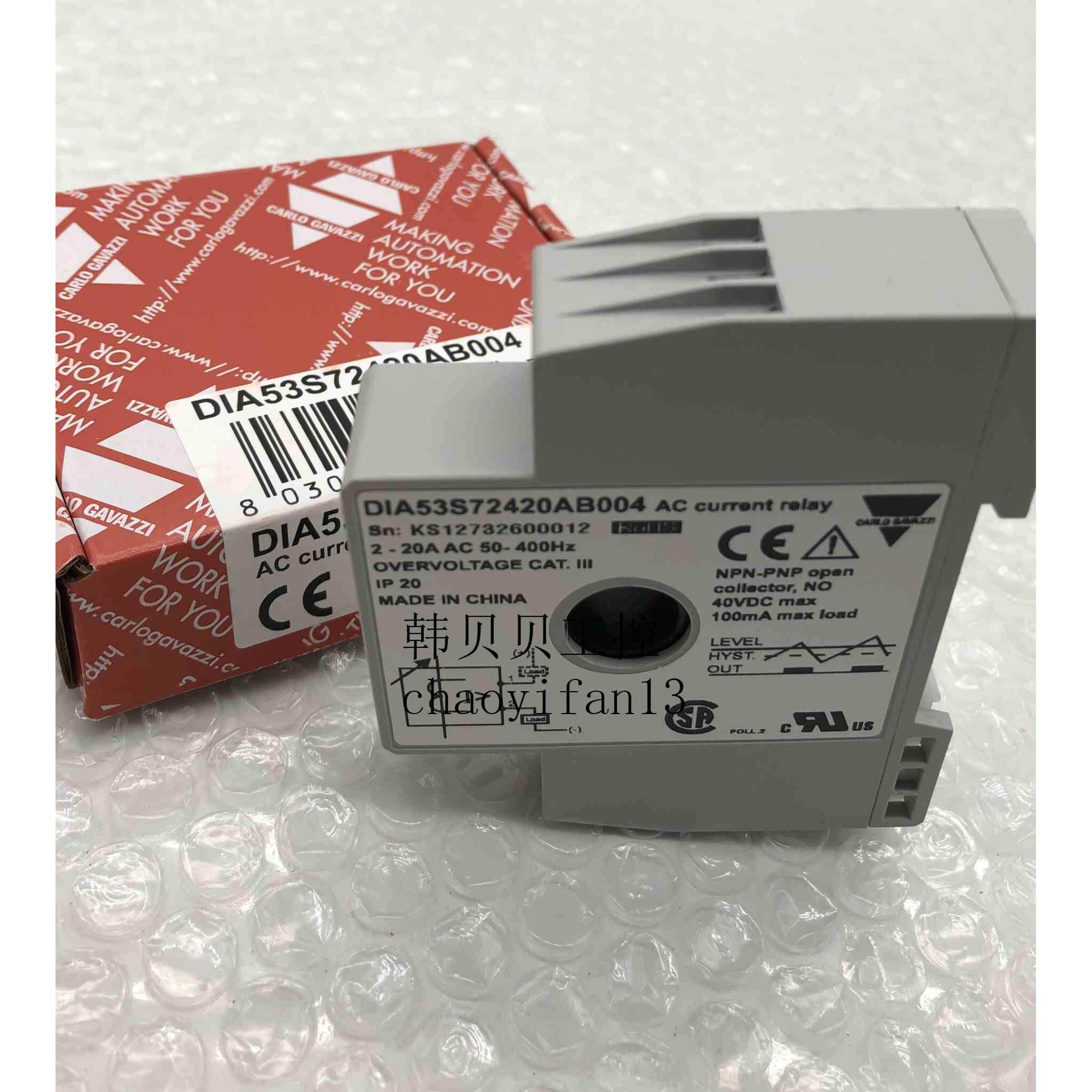DIA53S72420AB004原装CARLOGAVAZZI佳乐继电器DIA53S72420AFB001