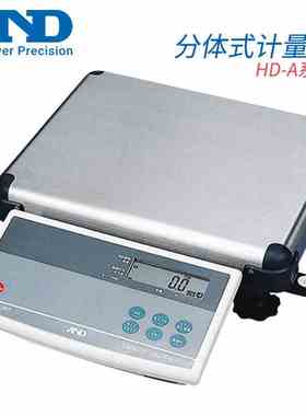 日本原装AND艾安得 高精度分体式计量仪HD-12KA HD-30KA  12KB