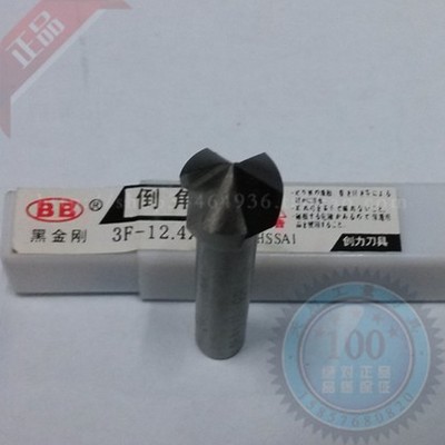 BB黑金刚60度90度单刃三刃金属HSS直柄倒角刀25 31 35 40 50 60