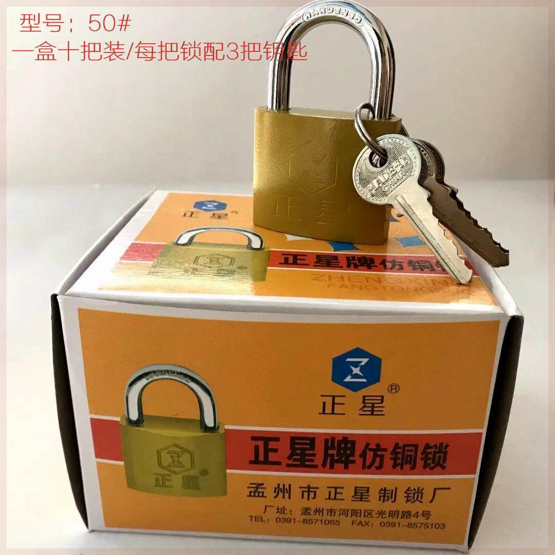 迷你锁子锁具锁门抽屉锁家用小型挂锁小锁头门锁宿舍防盗锁柜子锁