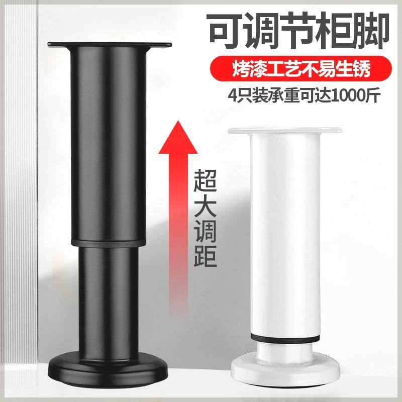 免打孔可调节支撑脚家具脚沙发脚茶几柜脚床腿电视柜支撑柱加增高,节庆用品/礼品,拉花,淘宝优惠券,粉丝福利购,淘宝优惠卷