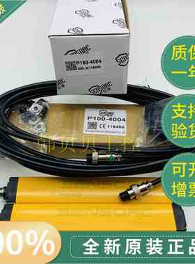 P100-4004/4002原装SENSORC信索光幕光栅P100-4006及转换器SPN20