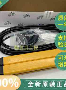 全新原装Sensorc信索安全光栅HC-NB308-Y 306-Y HC-NA206-Y