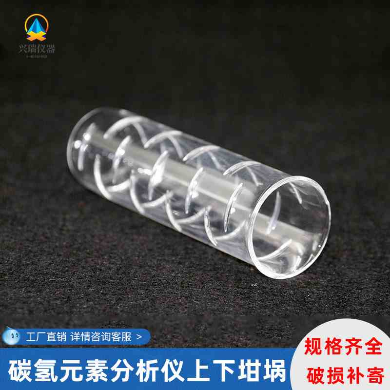 碳氢元素分析仪上下坩埚 长沙开元5E-CHN2000 5E-CHN2021测氢仪