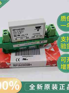 RP1A23D3M1全新原装Carlogavazzi佳乐继电器RP1A23D5M1 RP1A48D5