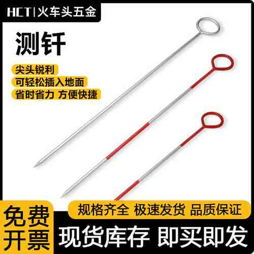 大水牛测钎简易教学用棱镜红白标杆对测量测钉放样标志中测杆放样