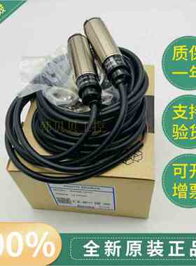 全新原装奥托尼克斯对射光电BR20M-TDTD1/2/CR30-15DP/CR30-15DN