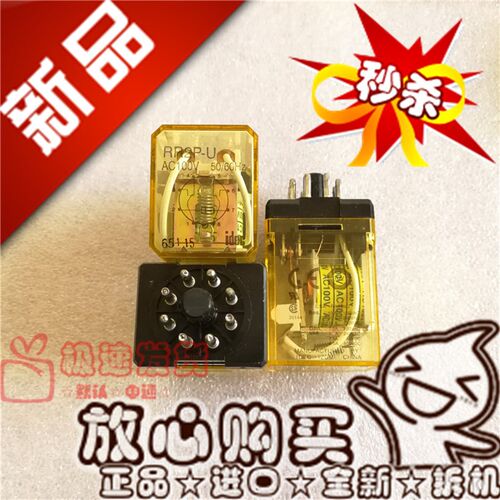 全新RR2P-U AC100V进口10A/250VAC二开二闭RR2P-U 继电器100VAC