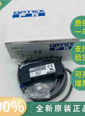 全新原装OPTEX奥普士光纤传感器 VRF-N 正品VRF-P