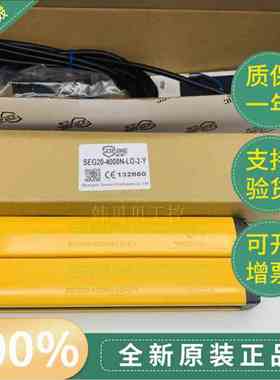 原装信索SENSORC光栅SEG20-4008N-LO-2-Y/SEG20-4008N-LO-1-Y/3