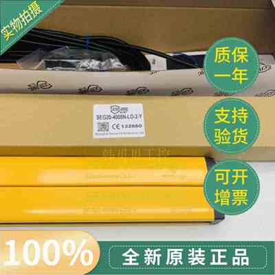 原装信索SENSORC光栅SEG20-4008N-LO-2-Y/SEG20-4008N-LO-1-Y/3