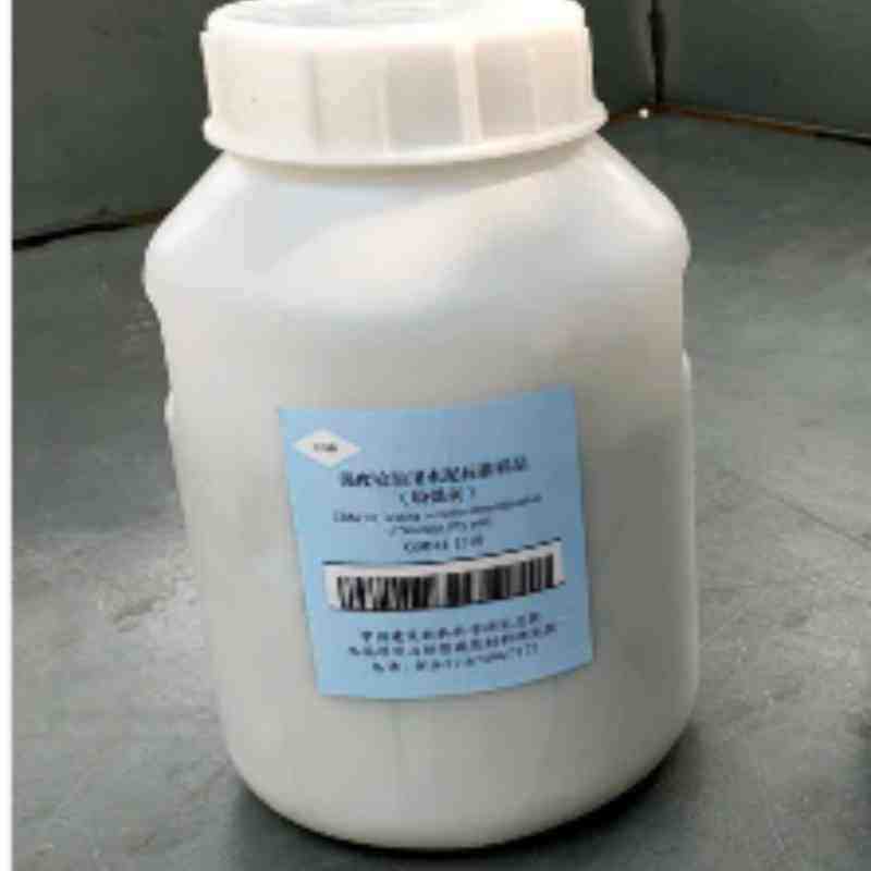 混凝土外加剂检验专用基准水泥粉煤灰用标准水泥5kg,机械设备,矿山专用设备,淘宝优惠券,粉丝福利购,淘宝优惠卷