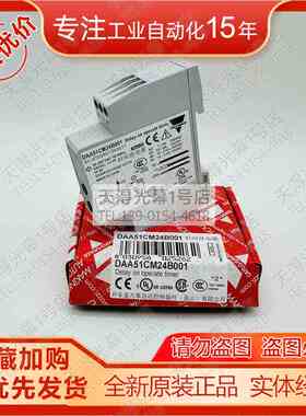 优DAA51CM24B001瑞士佳乐时间继电器DAA01DM24/DBB01CM24原装正品