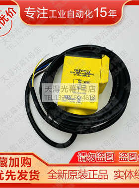 邦纳Q45VR3LV/2DX/PVD100/225/QS30LV/QS186LEQ8/VP6LP/VN6AF100