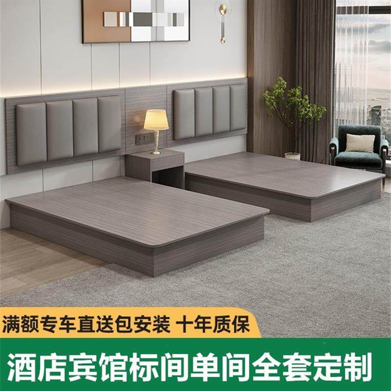 酒店家具标间全套定制民宿公寓床箱单间双人床软包床头宾馆专用床