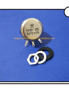 电位器 RA29Y 20S1K5 RA29Y20S B472 4K7精密单圈线绕 2K2 1.5K