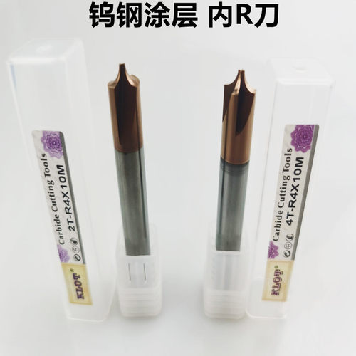 KLOT 钨钢内R刀 60度涂层合金内R铣刀 古铜色镀钛R1R2R2.5R3R4R5