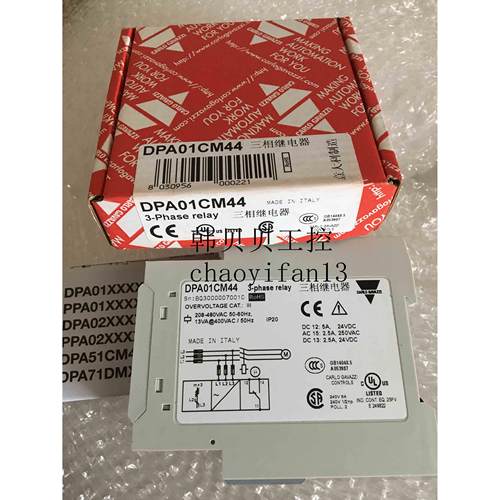 原装DPA01CM44/DPA01CM60/DPA01CM69佳乐CARLO GAVAZZI保护继电器