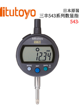 原装日本MITUTOYO三丰标准型电子数显指示表543-390 391 394B型