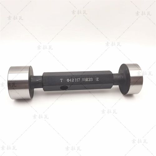 光滑塞规通止规检具双头光面塞规H7孔径测量规内径规1-50