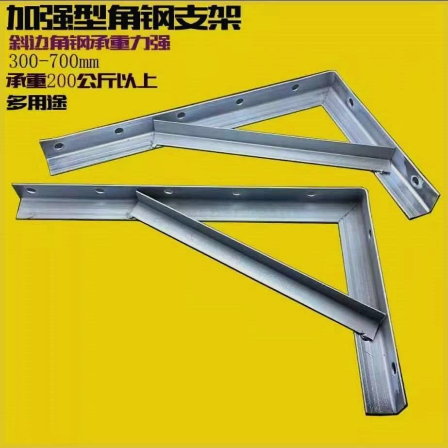 万能角铁支架置物支架三角支架墙上置物架管道层板托架货架神器,节庆用品/礼品,拉花,淘宝优惠券,粉丝福利购,淘宝优惠卷