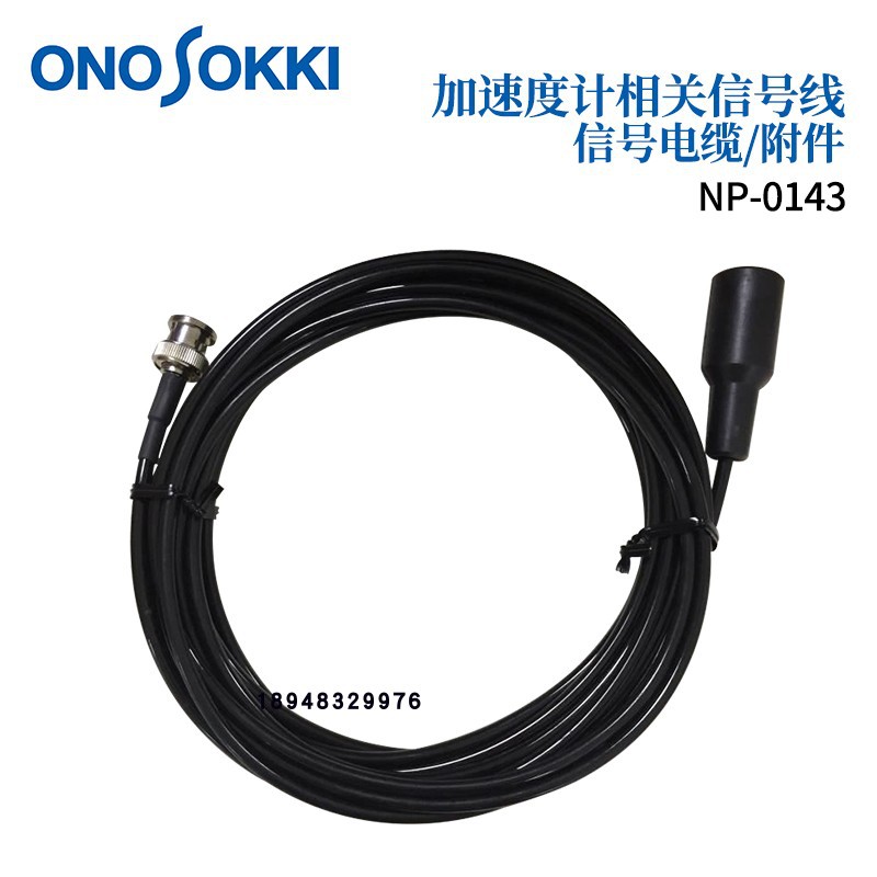 日本小野ONOSOKKI加速度计用信号线连接线NP-0252 0262 0243 0073