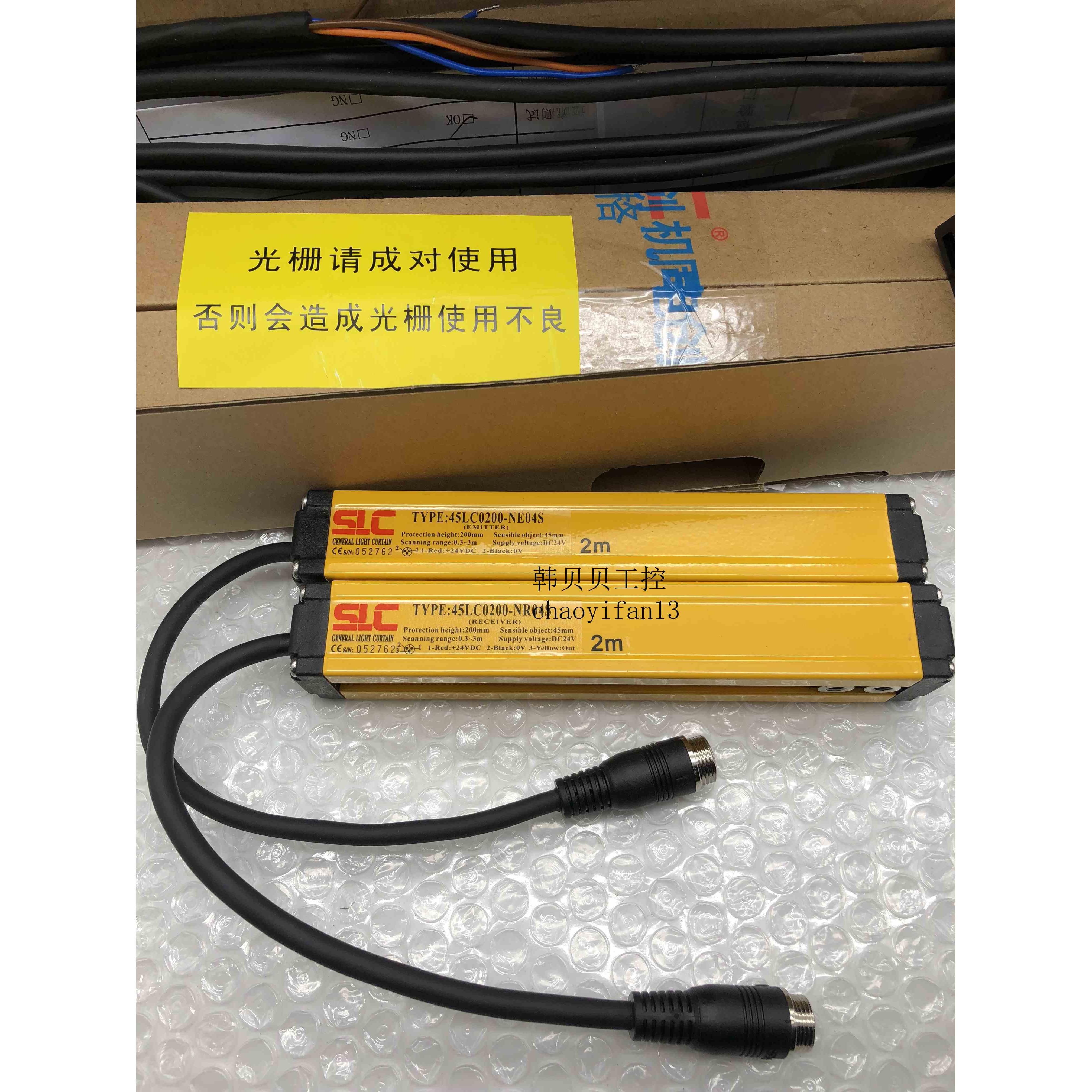 全新原装SLC施莱格45LC0200-NE04S 45LC0200-NR04S 45LC0200-P04S