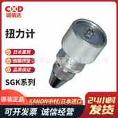 240SGK 日本KANON中村MN9 120 G原装 高性能扭力测试仪