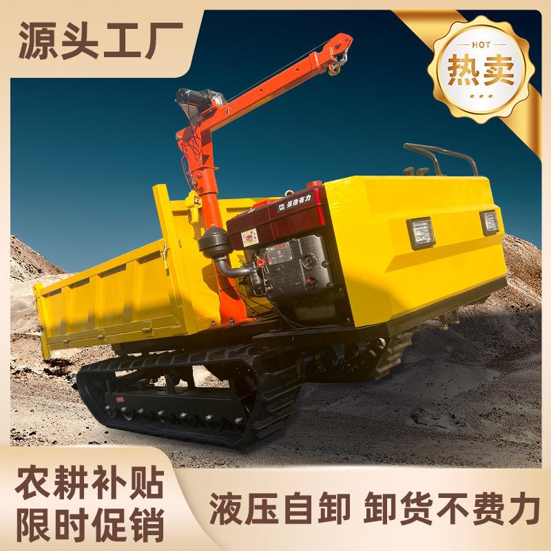 爬山虎履带运输车农用全地形柴油果园山地搬运可自卸爬坡王四不像