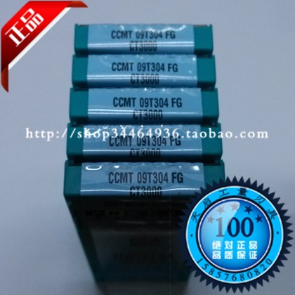原装进口特固克数控刀片菱形陶瓷钢件车刀粒CCMT09T304 FG CT3000