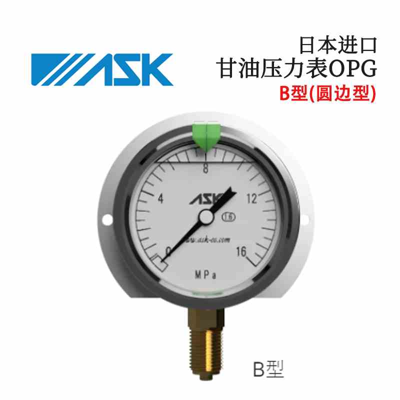 日本原装进口ASK 甘油压力表圆边型OPG-AT-G1/4 R1/4-60X10MPA