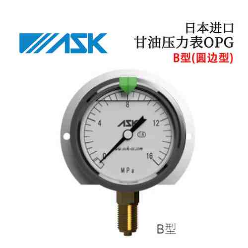 日本原装进口ASK 甘油压力表圆边型OPG-AT-G1/4 R1/4-60X10MPA