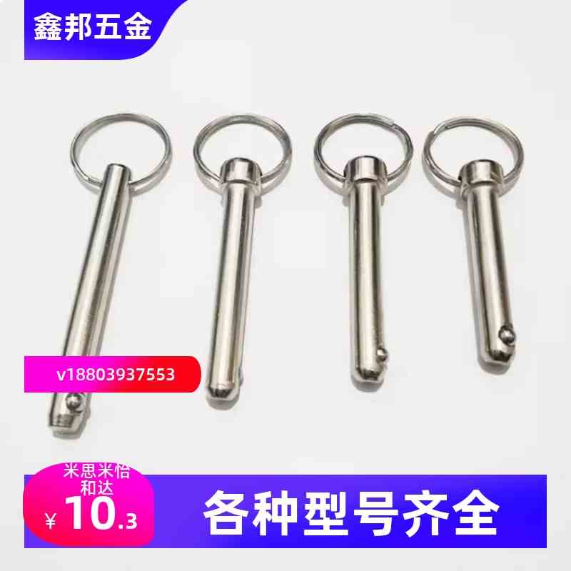 BLPF BLPS5 6 8 10 12 16-10 15 20 25 30 35 40 45 50球头锁紧销