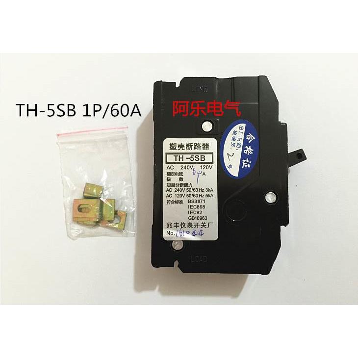 船用小型空开断路器(DZ47)TH系列 TH5SB 1P 10/20/40A 等各种电流