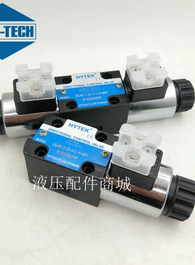 海特克HYTEK换向阀DG4V-3-2C-U-L-H-60H 6 8C 2N 0C 2A液压电磁阀