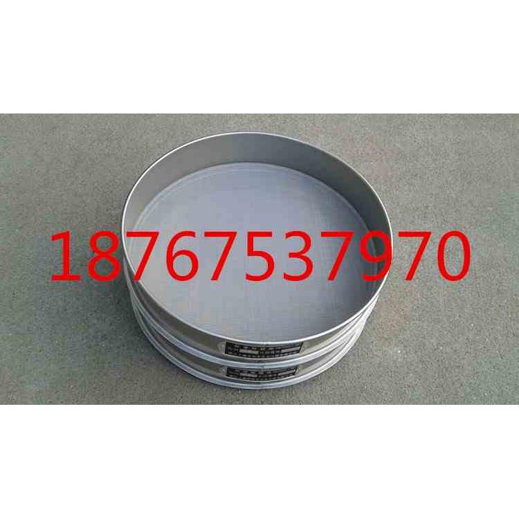 50cm304全不锈钢分样筛 标准筛 筛子 药典筛 检验筛 试验筛