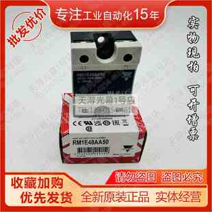 RM1E48AA50/RM1E48AA100瑞士佳乐模拟量AA75固态继电器RM1E23AA25