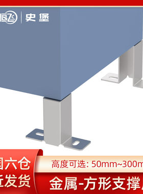 网格桥架方形支撑座走线 缐架地面安装支架机柜上固定座镀锌不锈