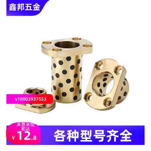 无油衬套OFR04-d6-d8-d10-d12-d13-L15-L20-L25-L30-L35-L40